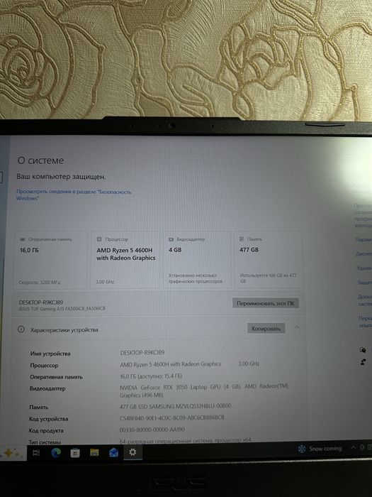 Ноутбут Asus TUF Gaming A15