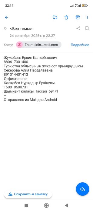 Дом с вримянкой.