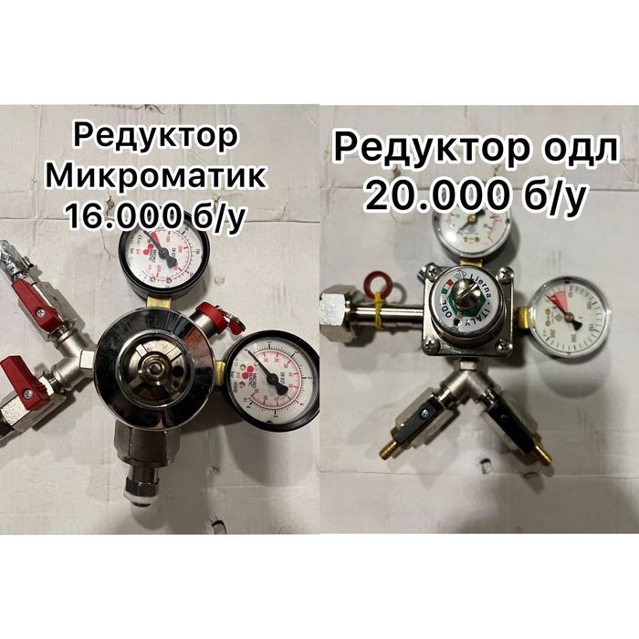 Пивное оборудование