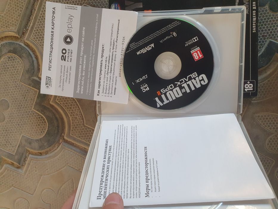 Игра для компьютера