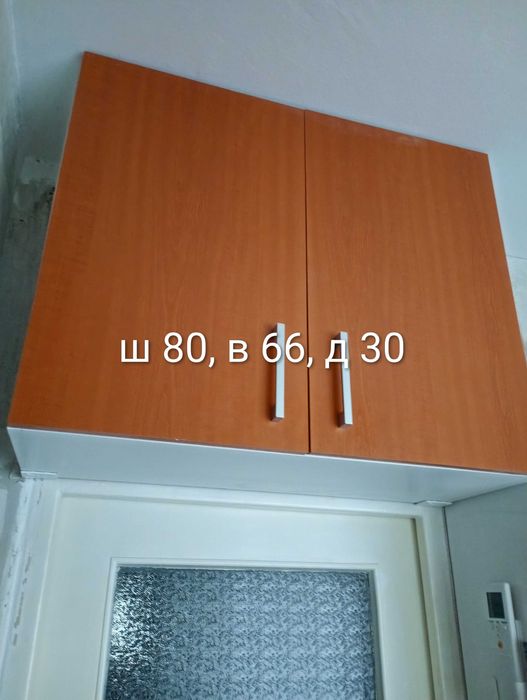 Кухненски шкафове