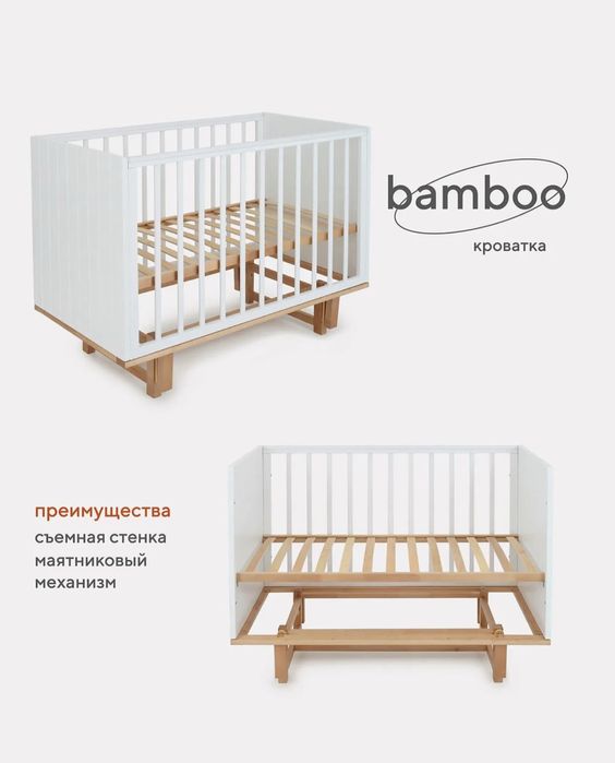 Продам детскую кровать