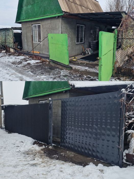 Услуги строительства