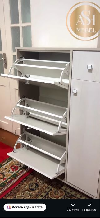 Современный обувной шкаф