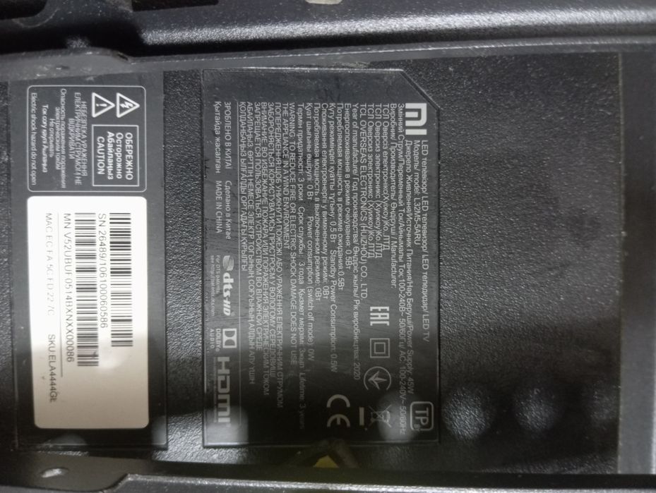Продам смарт телевизор сяоми L32M5-ARU5
