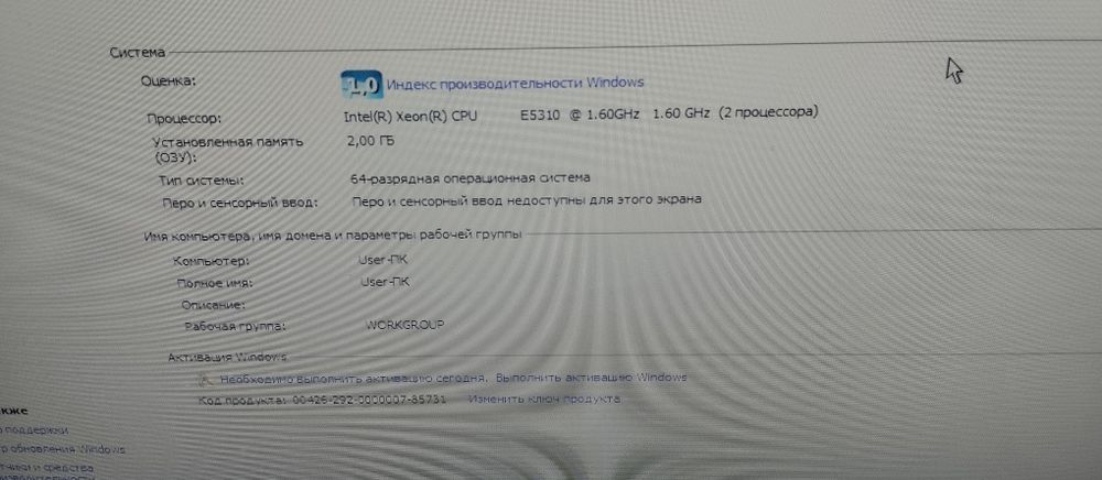Сервер fujitsu xeon