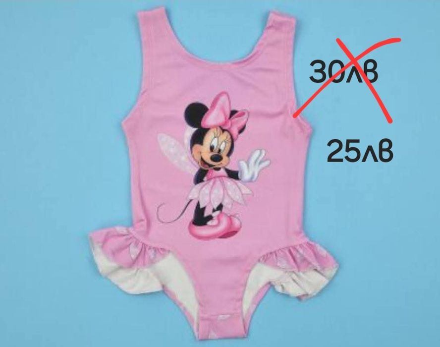 Детски бански разпродажба