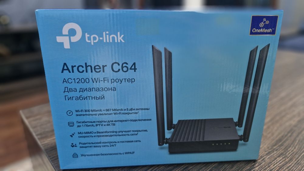 Wi-Fi роутер TP-Link Archer C64 (Двухдиапазонный, Гигабитный)
