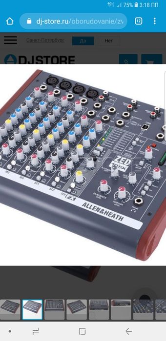 Сдаю в аренду фирменную Апаратуруу