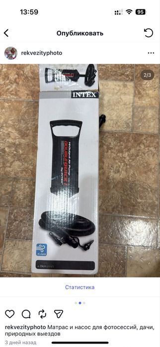 Матрас с насосом