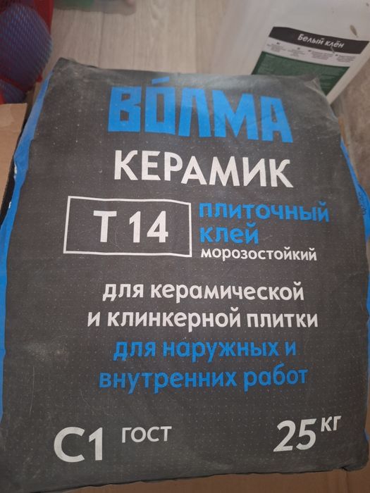 Продам плиточный клей