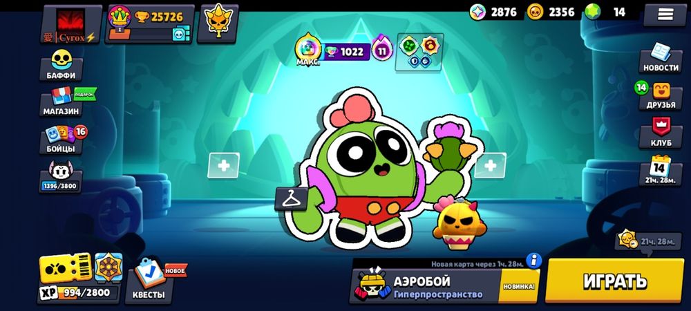 Олдовский ак почти что со всеми боицами