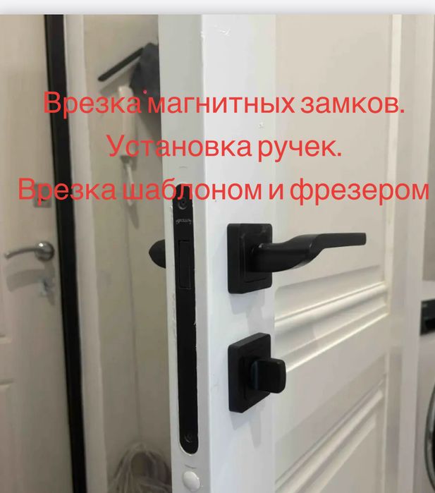 Установка межкомнатных дверей