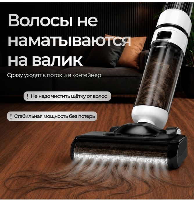 Продам моющий пылесос
