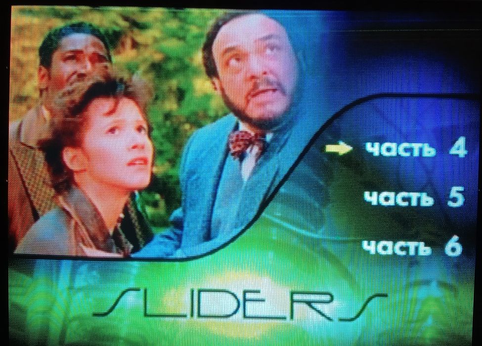 DVD диски. Сериал Скользящие - 5 сезонов