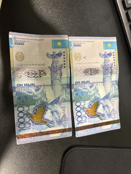 Продам купюры нумизмат
