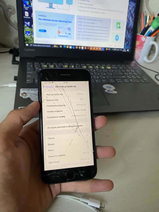 Iphone se 128гб