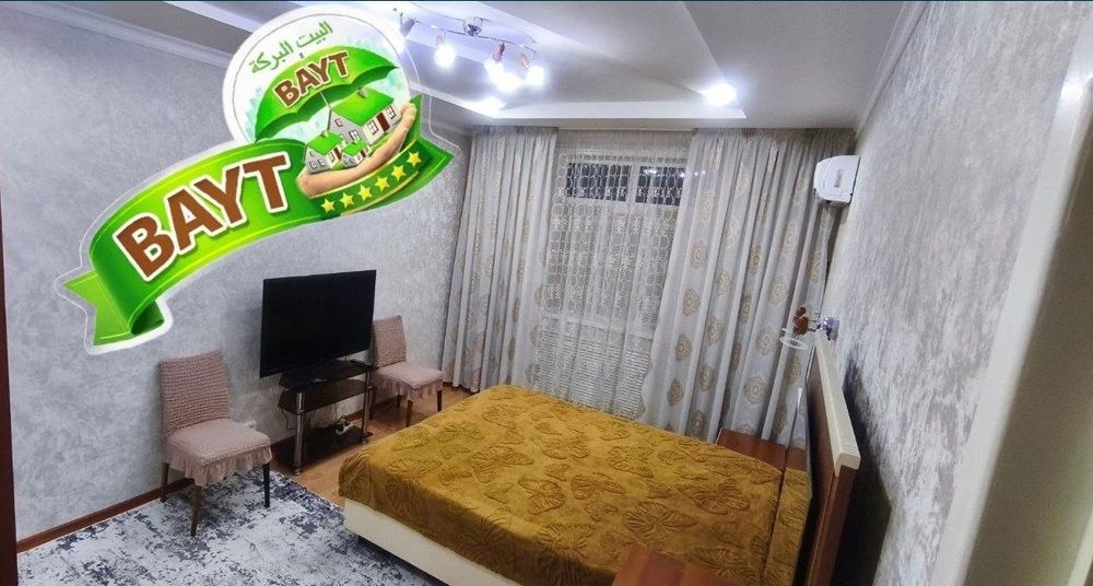 РАЗДЕЛКА 3х комнатная 68м²Балкон 1.5×6 Чил 19, продаётся квартира ÷