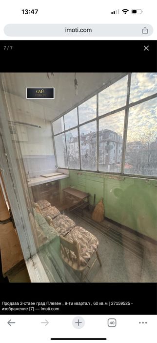 Продава се Двустаен апартамент в Угърчин - 60 кв.м за 1834 €/кв.м - Снимка #6