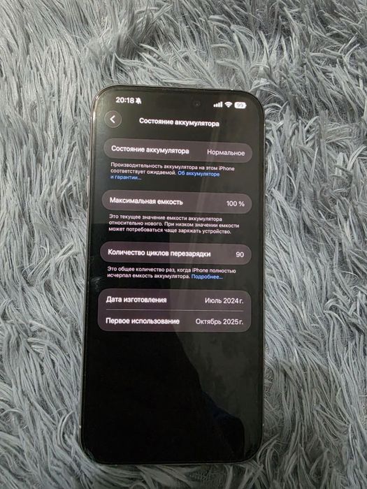 IPhone 15 Pro Max 512 Gb