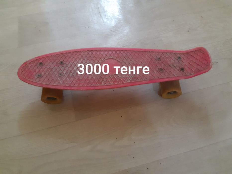 Электричество огривател