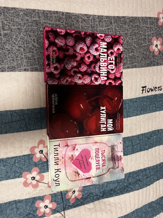 Продам книги современные