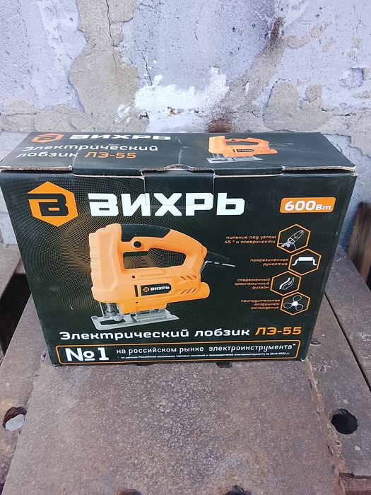 Электролобзик вихрь.