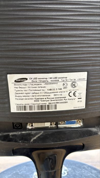 Мониторы: AOC, Packard Bell, Fujitsu 19 (Рабочие), другие не работают