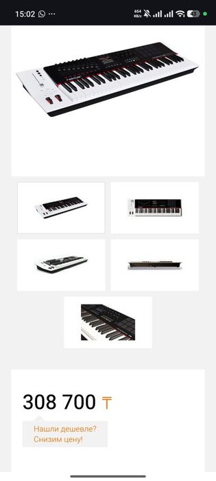 Midi клавиатуру Nektar продам