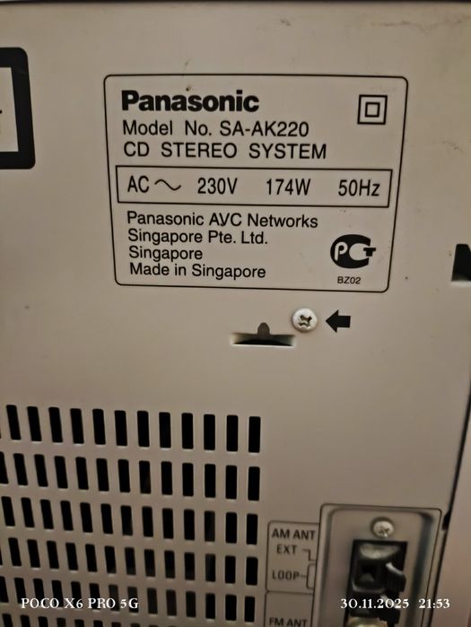 Музыкальный центр Panasonic