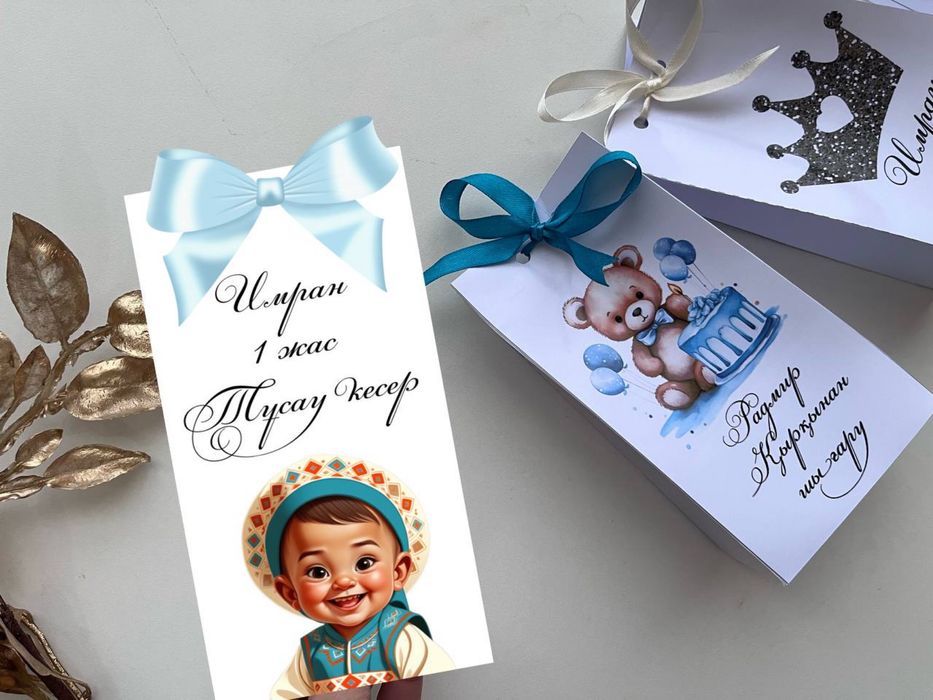 Бонбоньерки для всех праздников