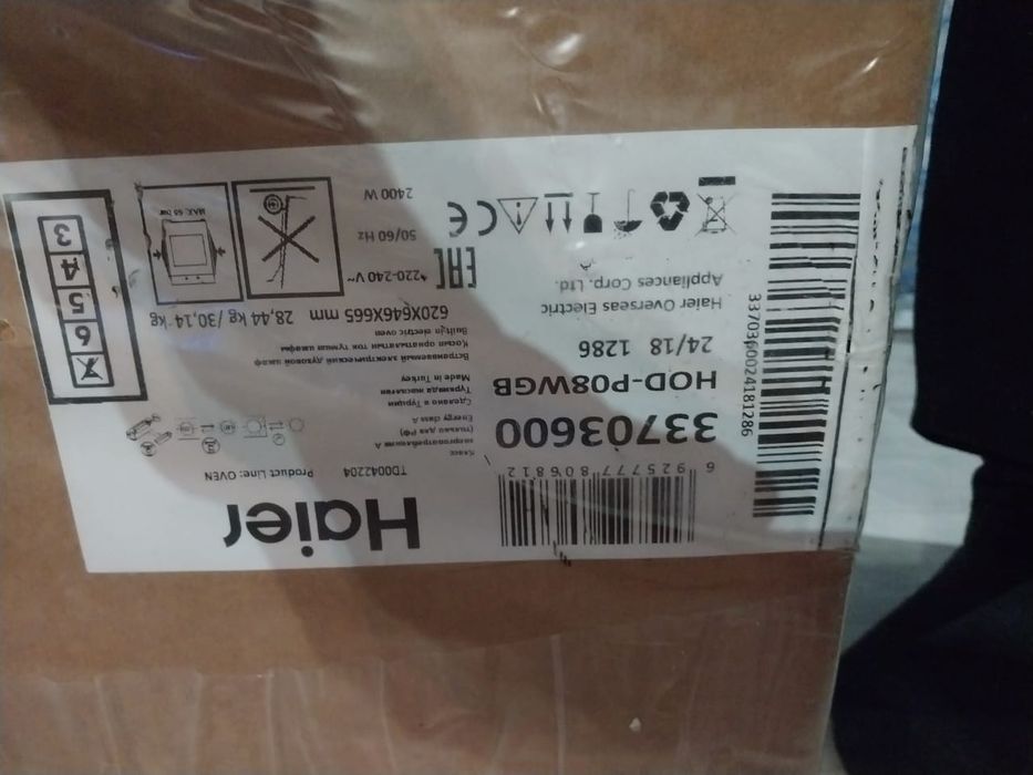 Встроенное электрический духовая печь