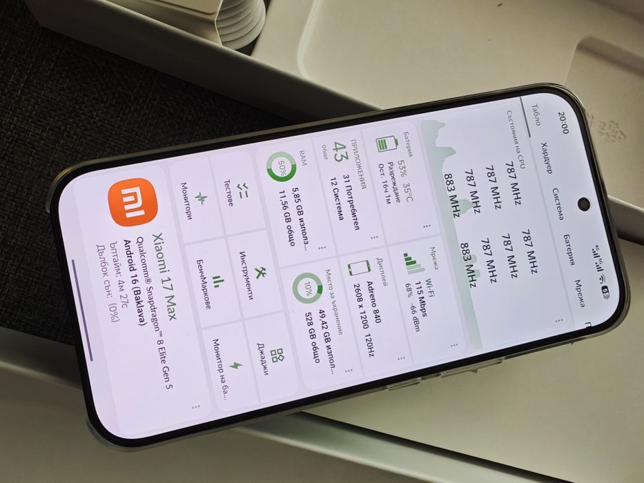 Чисто нов черeн Xiaomi MAX 12/512GB c  8000mAh battery,BG keyboard