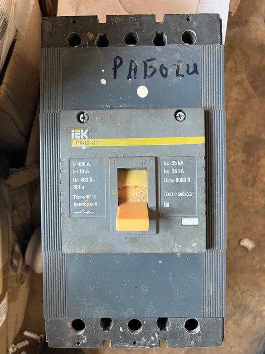Автоматы в продаже