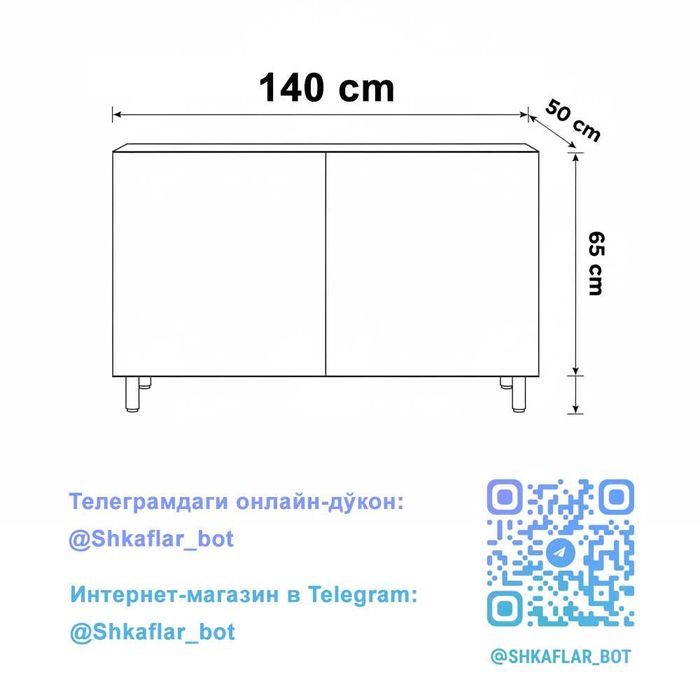 АКЦИЯ... ТВ Тумба тумбочка TV Tumba / Oq trumo komod телевизор
