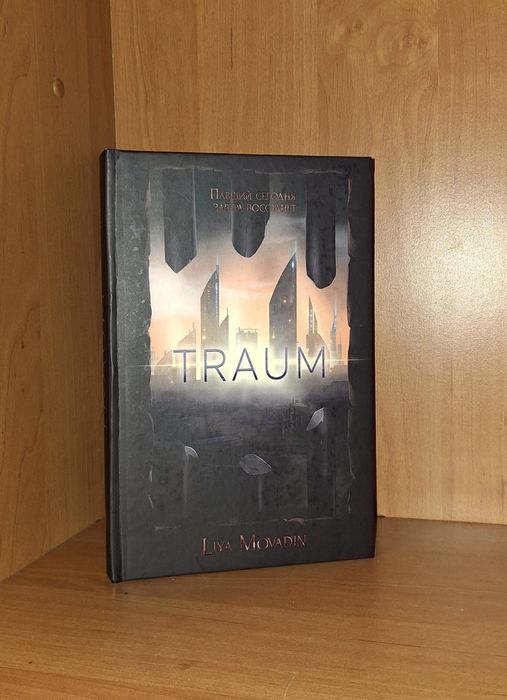 Книги фанфики BTS