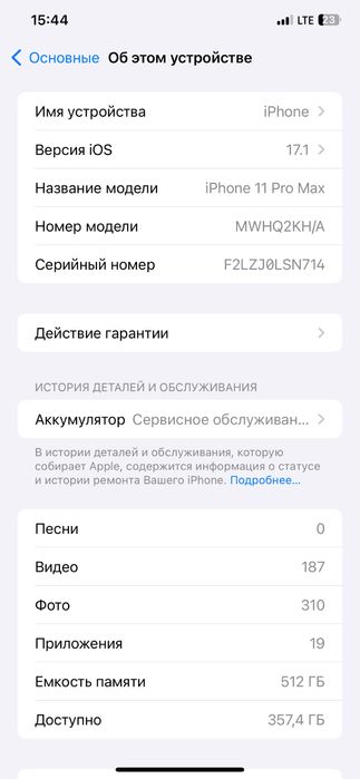 Iphone 11 pro max sotiladi