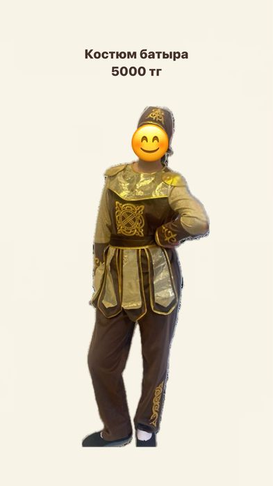 Национальные костюмы на прокат