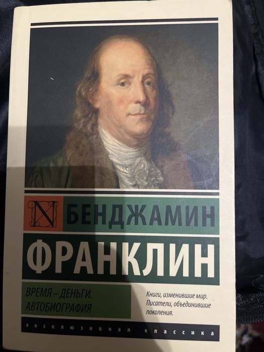 Книги разных жанров