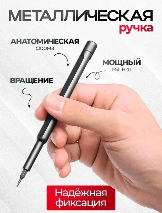 Telefon va elektron uskunalarni ta'mirlash uchun