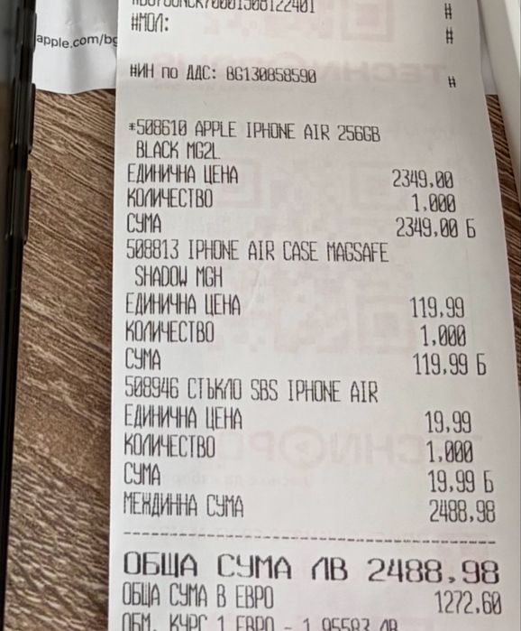 Оригинален кейс Iphone AIR