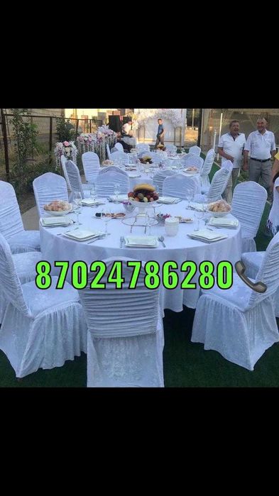 Аренда столы со стульями