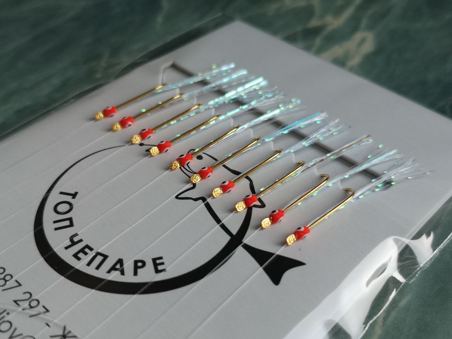 Чепарета за сафрид и чернокоп