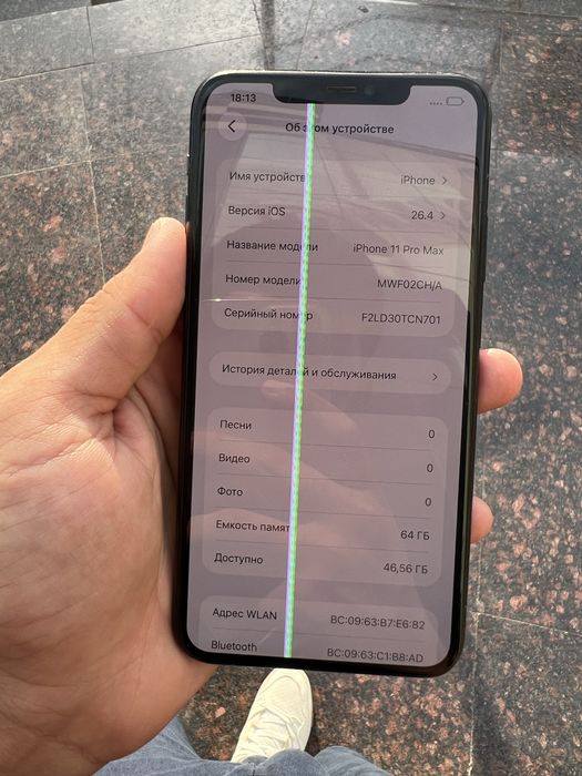 iPhone 11 Pro Max 64 72% ideal
