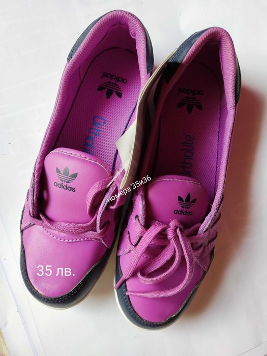 Адидас Adidas - НОВИ маратонки кожа (и 48 номер) на половин цена!