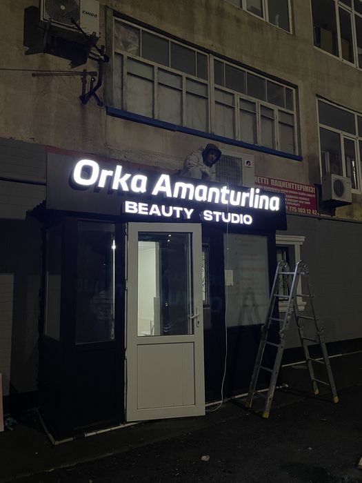 Рекламное агентство , Баннер