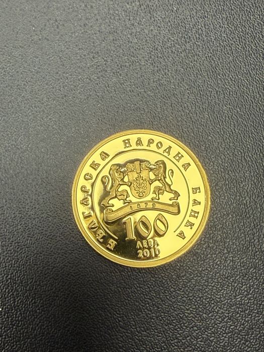 Св. Наум 100 лева 2016 г