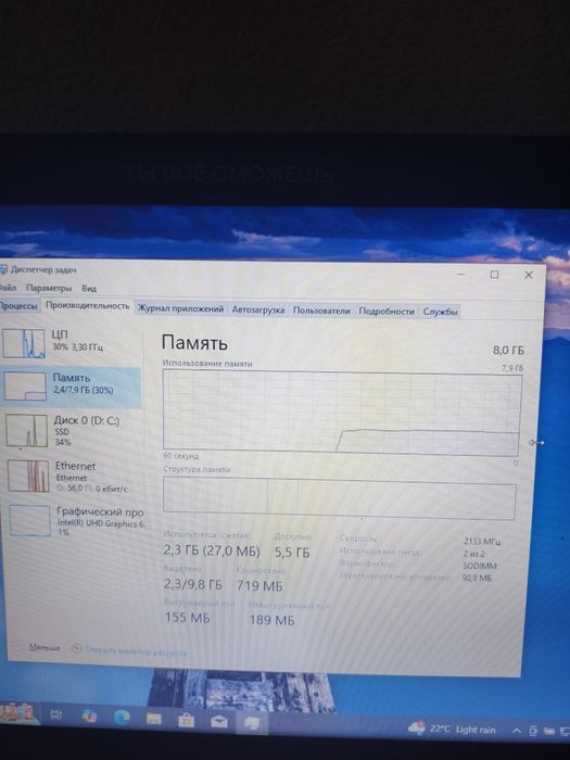 Ноутбук Lenovo ideapad 330