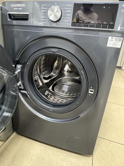 Стиральная машина Leadbros