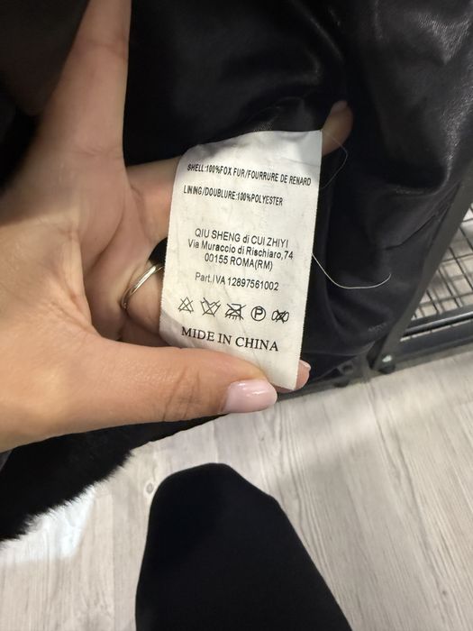 Елек естествен косъм